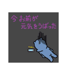 使えるくま 丑（個別スタンプ：8）