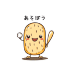 ピーナッツの一言スタンプ（個別スタンプ：4）