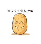 ピーナッツの一言スタンプ（個別スタンプ：5）