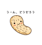 ピーナッツの一言スタンプ（個別スタンプ：7）