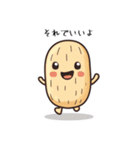 ピーナッツの一言スタンプ（個別スタンプ：9）