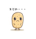 ピーナッツの一言スタンプ（個別スタンプ：10）