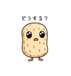 ピーナッツの一言スタンプ（個別スタンプ：12）
