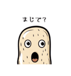 ピーナッツの一言スタンプ（個別スタンプ：13）