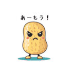 ピーナッツの一言スタンプ（個別スタンプ：14）