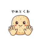 ピーナッツの一言スタンプ（個別スタンプ：20）