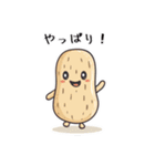 ピーナッツの一言スタンプ（個別スタンプ：21）