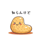 ピーナッツの一言スタンプ（個別スタンプ：23）
