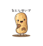 ピーナッツの一言スタンプ（個別スタンプ：30）