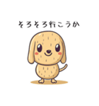 ピーナッツの一言スタンプ（個別スタンプ：31）