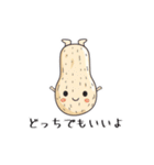 ピーナッツの一言スタンプ（個別スタンプ：33）