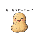 ピーナッツの一言スタンプ（個別スタンプ：34）