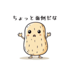 ピーナッツの一言スタンプ（個別スタンプ：36）