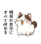 現実逃避したい猫たち（個別スタンプ：10）