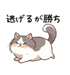 現実逃避したい猫たち（個別スタンプ：16）