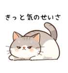 現実逃避したい猫たち（個別スタンプ：21）