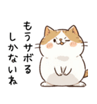 現実逃避したい猫たち（個別スタンプ：29）