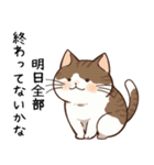 現実逃避したい猫たち（個別スタンプ：32）