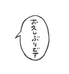 日常会話の白うさぎちゃん(丁寧)（個別スタンプ：16）