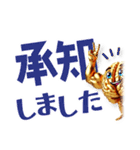 トリトリネトリ（個別スタンプ：4）