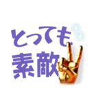 トリトリネトリ（個別スタンプ：5）