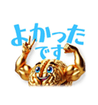 トリトリネトリ（個別スタンプ：7）