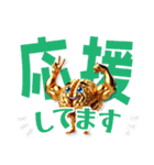 トリトリネトリ（個別スタンプ：12）