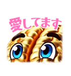 トリトリネトリ（個別スタンプ：17）