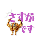トリトリネトリ（個別スタンプ：24）