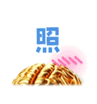 トリトリネトリ（個別スタンプ：26）
