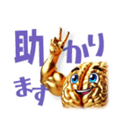トリトリネトリ（個別スタンプ：27）