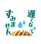 トリトリネトリ（個別スタンプ：31）