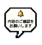 【ドット絵】忘年会＆飲み会 | 敬語（個別スタンプ：6）