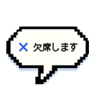 【ドット絵】忘年会＆飲み会 | 敬語（個別スタンプ：9）