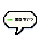 【ドット絵】忘年会＆飲み会 | 敬語（個別スタンプ：10）