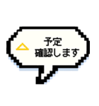 【ドット絵】忘年会＆飲み会 | 敬語（個別スタンプ：11）