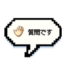 【ドット絵】忘年会＆飲み会 | 敬語（個別スタンプ：12）