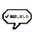 【ドット絵】忘年会＆飲み会 | 敬語（個別スタンプ：13）