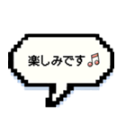 【ドット絵】忘年会＆飲み会 | 敬語（個別スタンプ：16）