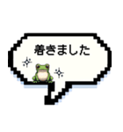 【ドット絵】忘年会＆飲み会 | 敬語（個別スタンプ：18）