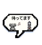 【ドット絵】忘年会＆飲み会 | 敬語（個別スタンプ：19）