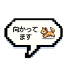 【ドット絵】忘年会＆飲み会 | 敬語（個別スタンプ：20）