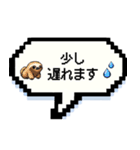 【ドット絵】忘年会＆飲み会 | 敬語（個別スタンプ：21）