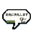 【ドット絵】忘年会＆飲み会 | 敬語（個別スタンプ：29）