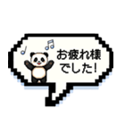 【ドット絵】忘年会＆飲み会 | 敬語（個別スタンプ：32）