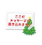 文字が打てる♥クリスマスカード＆年賀状（個別スタンプ：1）