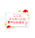 文字が打てる♥クリスマスカード＆年賀状（個別スタンプ：10）