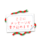 文字が打てる♥クリスマスカード＆年賀状（個別スタンプ：12）