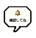 【ドット絵】忘年会＆飲み会 | 仲良し（個別スタンプ：6）