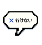 【ドット絵】忘年会＆飲み会 | 仲良し（個別スタンプ：9）